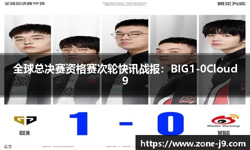 九游会j9首页