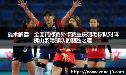 九游会j9首页