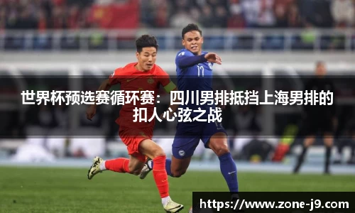九游会j9首页