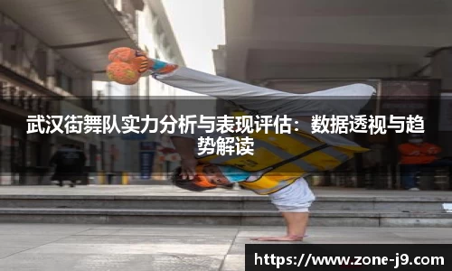 九游会j9平台