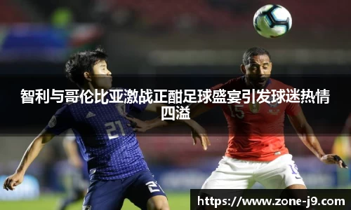 九游会j9平台