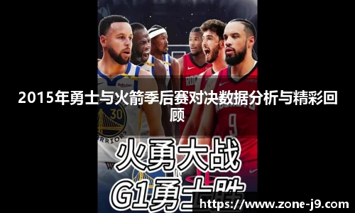 九游会j9官方网站