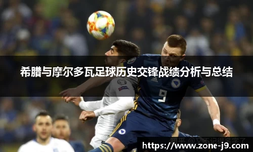 九游会j9真人