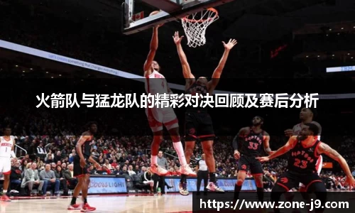 九游会j9平台